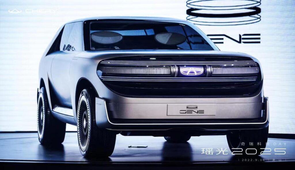 Chery GENE concept.