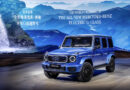 Beijing show: Benz rips the covers off 432kW 3.0-tonne electric G-Class and it’s coming to Australia