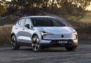 2025 Volvo EX30 Twin Performance Ultra.
