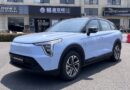 First drive of Haval’s prototype $40K EV family SUV: Meet the budget buy needed to rival MG’s S5 and BYD’s Atto 3