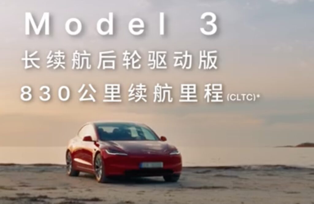 Tesla Model 3 Long Range launched in China with 830km range.