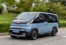 2026 Kia PV5.