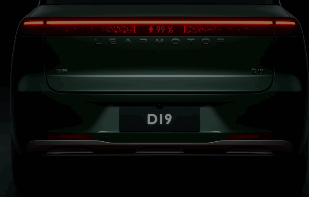 2026 Leapmotor D19.