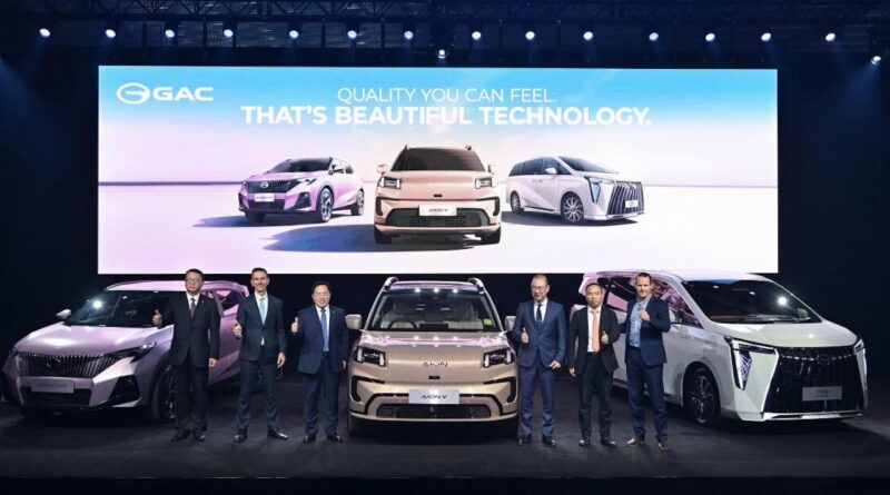 GAC launches in Australia.