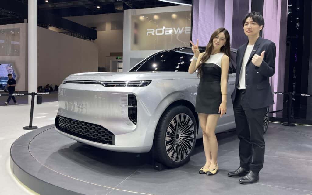 Roewe 07 Concept at the 2026 Beijing auto show