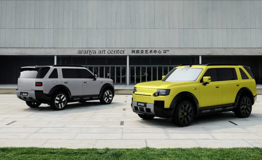 2026 Freelander 8.